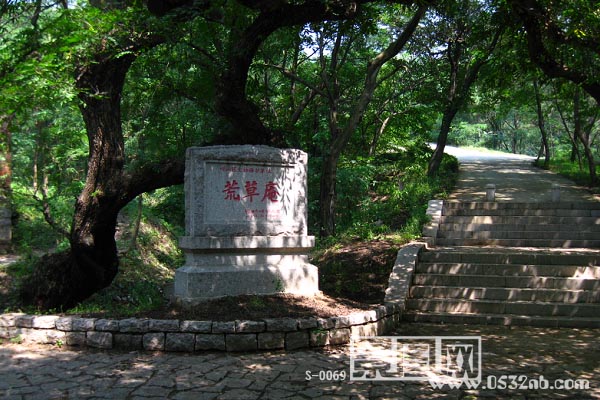 青岛荒草庵风景